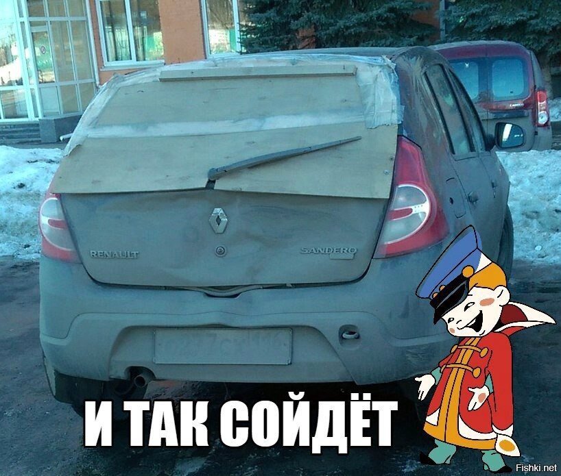 Из солянки