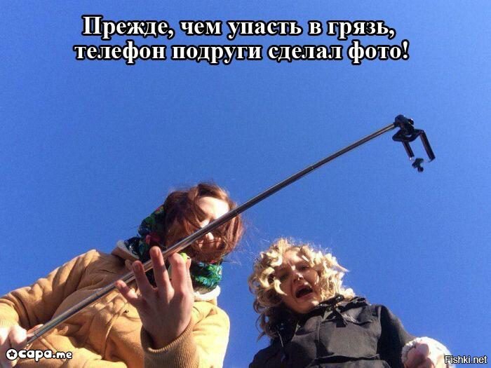 Из солянки