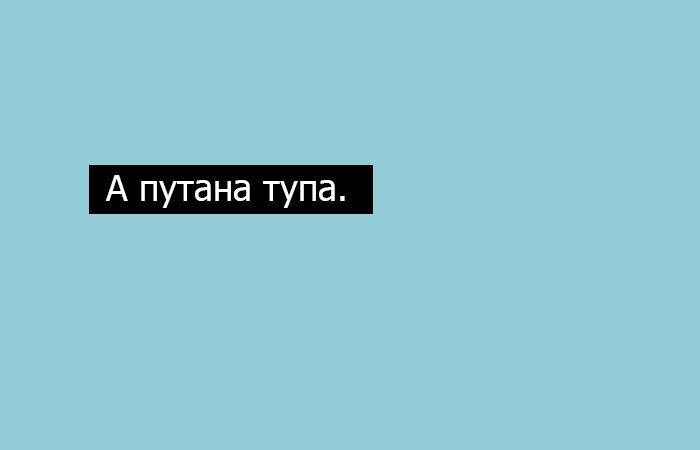 20 волшебных фраз-палиндромов, которые одинаково читаются слева направо и наоборот