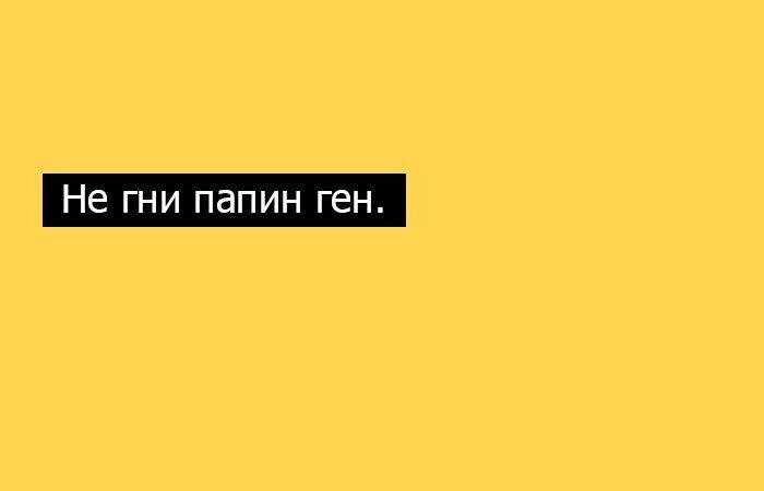 20 волшебных фраз-палиндромов, которые одинаково читаются слева направо и наоборот