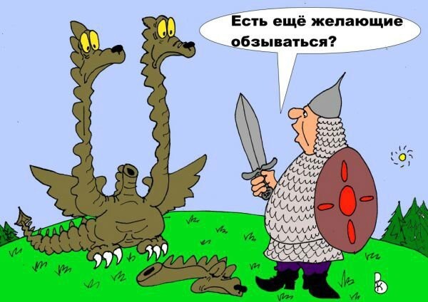 Денежные вопросы (Пьеса). На сцене, как обычно, все, кроме Путина…