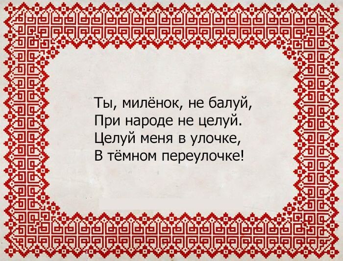 20 задорных частушек, которые можно спеть в караоке