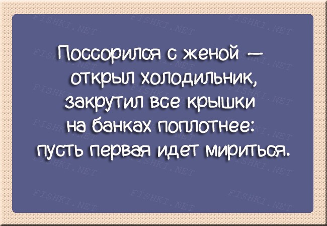 22 открытки о прелестях отношений