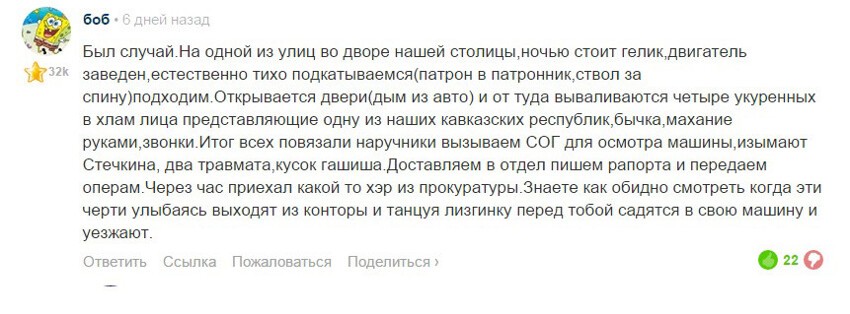 Что изменилось в МВД после переименования милиции в полицию?