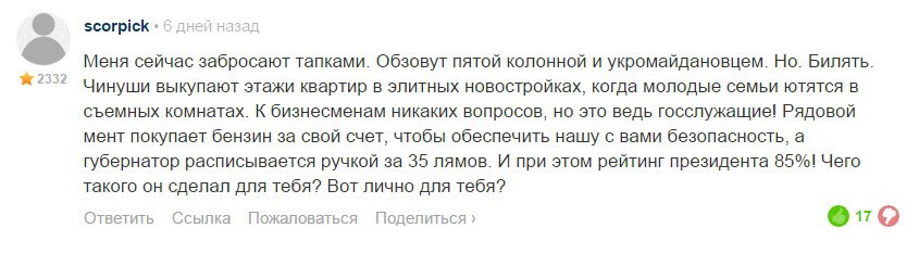 Что изменилось в МВД после переименования милиции в полицию?