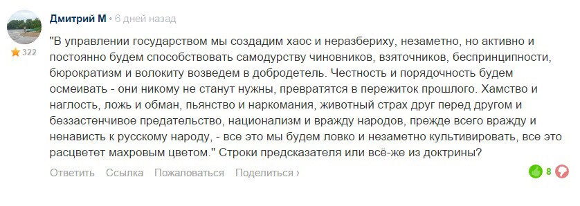 Что изменилось в МВД после переименования милиции в полицию?