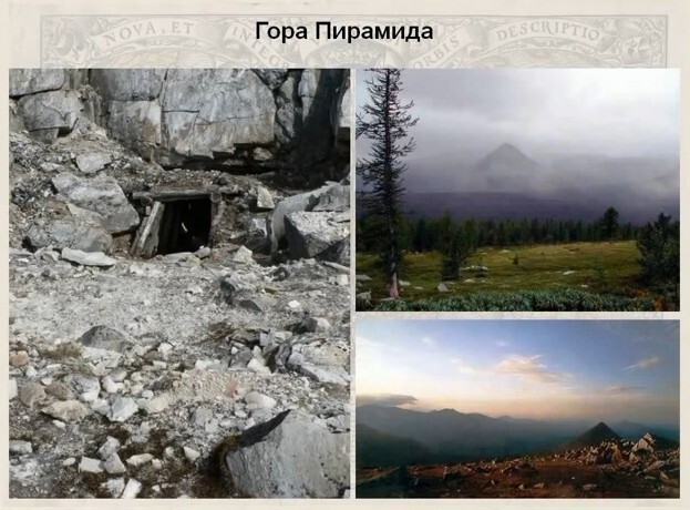 Следы древних цивилизаций на Урале