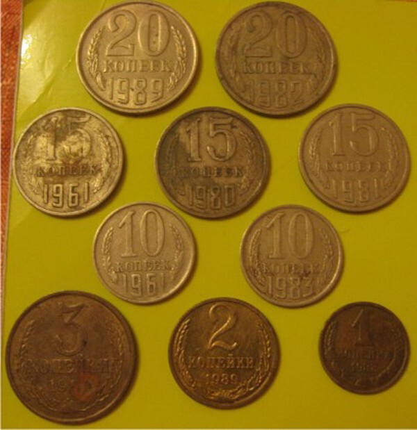Советские монетя 1961 - 1991г.г.