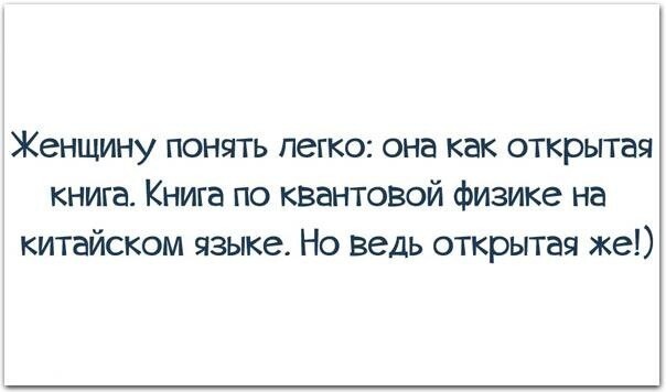 Оригинальные высказывания людей в интернете и не только