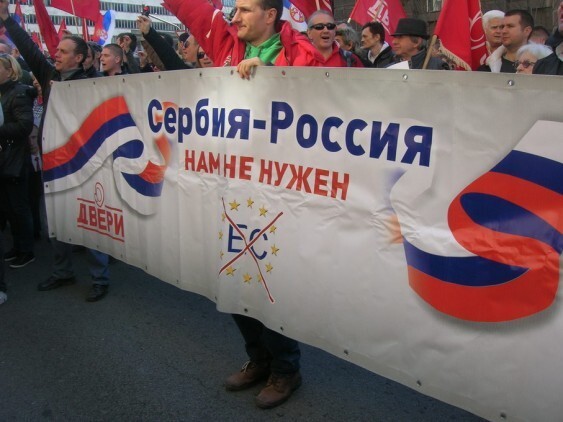Сербы протестуют против ЕС и НАТО под флагами России