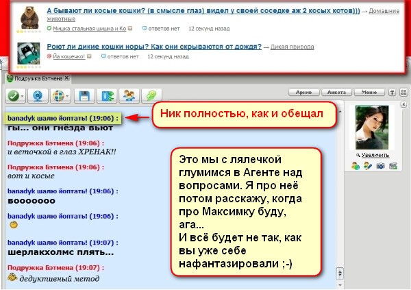 Шедевры проекта Ответы.Мейл.ру