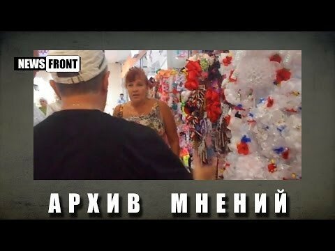 Опустила «укропатриота», которому детский бант напомнил триколор 