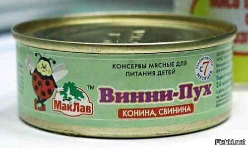 Из солянки