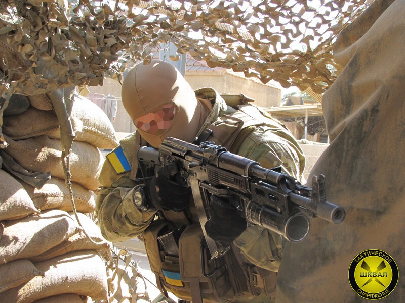 Вооруженный Слив Украины