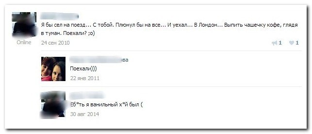 Смешные комментарии из социальных сетей 24.03.15