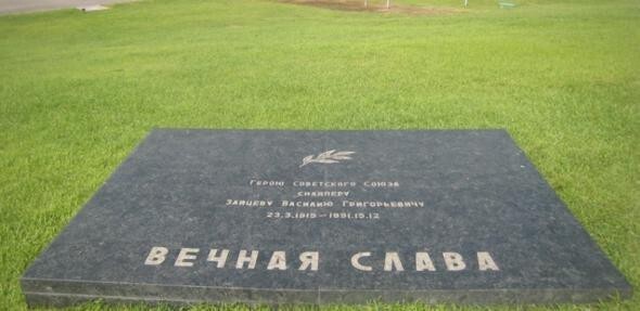 К 100-летию со дня рождения Василия Зайцева