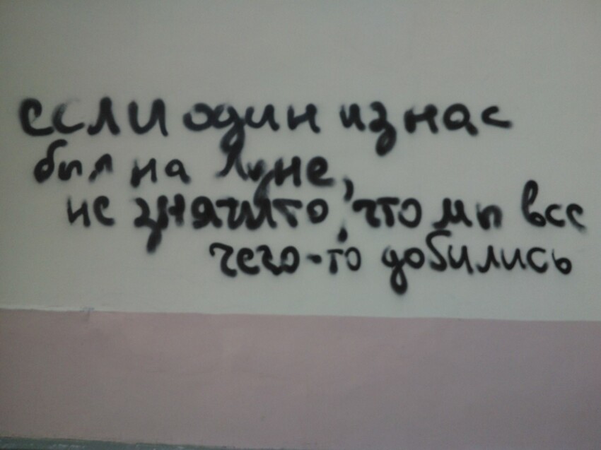 Прикольные надписи , объявления и маразмы рекламы