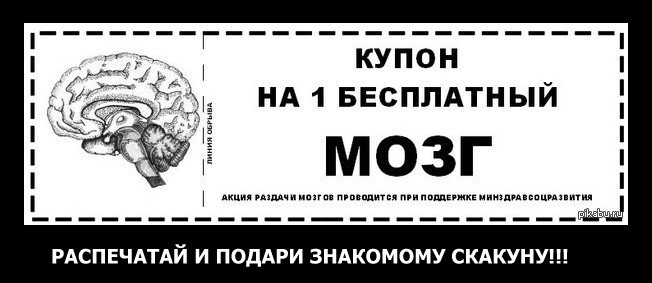 "Мыздобулы" в картинках. Смешные и не очень... Ч.22