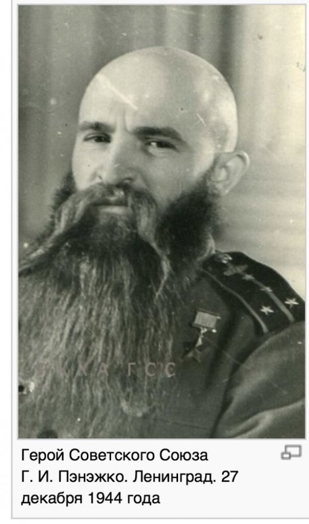 Капитан Григорий Пэнэжко