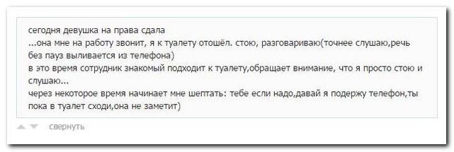 Смешные комментарии из социальных сетей 26.03.15