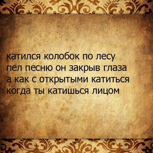 Стишки "пирожки"