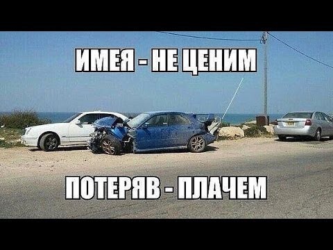 Последние секунды! 