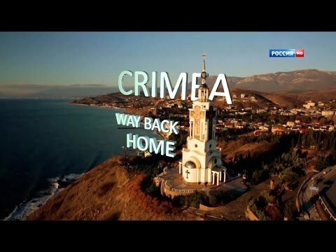 Фильм Крым. Путь на Родину, с английскими субтитрами 