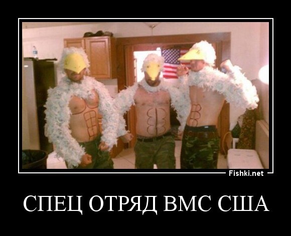 Спец отряд ВМС США