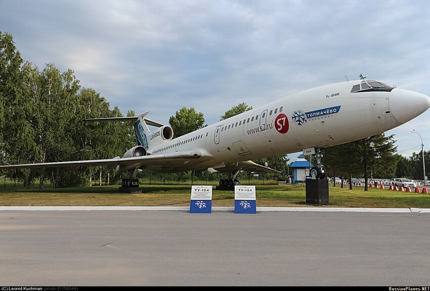 Туполев Ту-154М. Новосибирск.