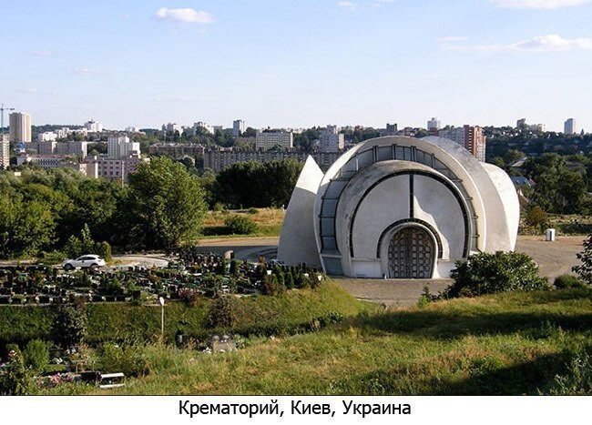 Необычная архитектура СССР