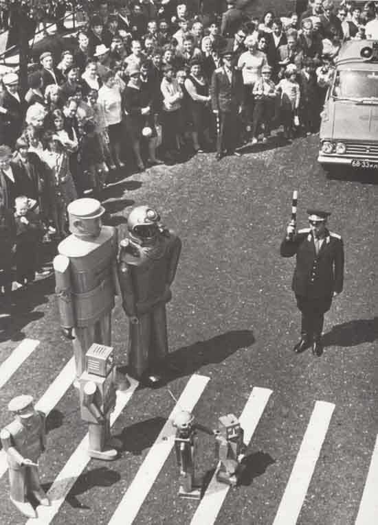 Роботы переходят дорогу, 1967 год