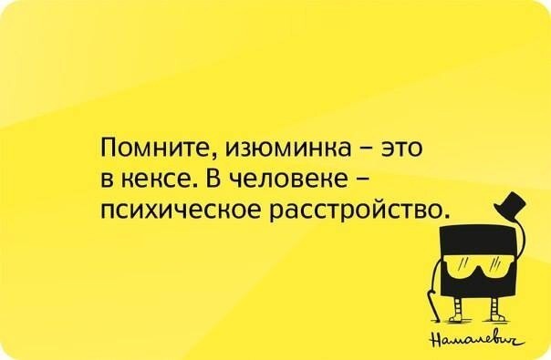 Подборка картинок с жизненными высказываниями от "Немалечич"!