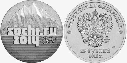 25 рублей монета Сочи 2014
