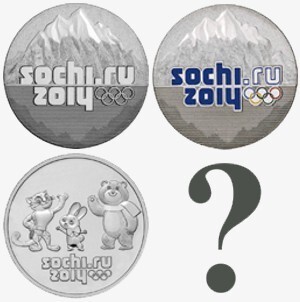 25 рублей монета Сочи 2014