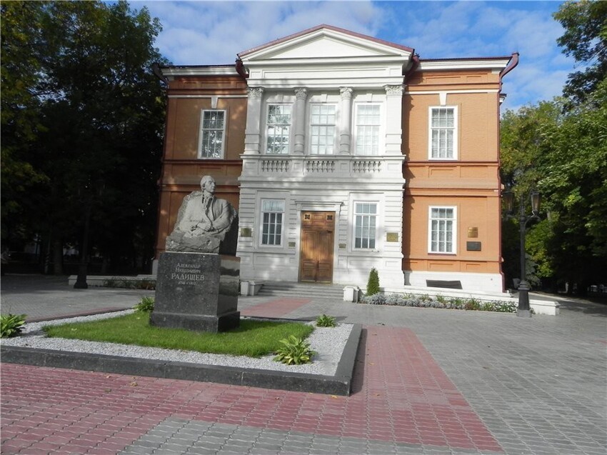А вот и сам саратовский музей им. А.Н. Радищева