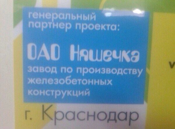 Незабываемые народные перлы