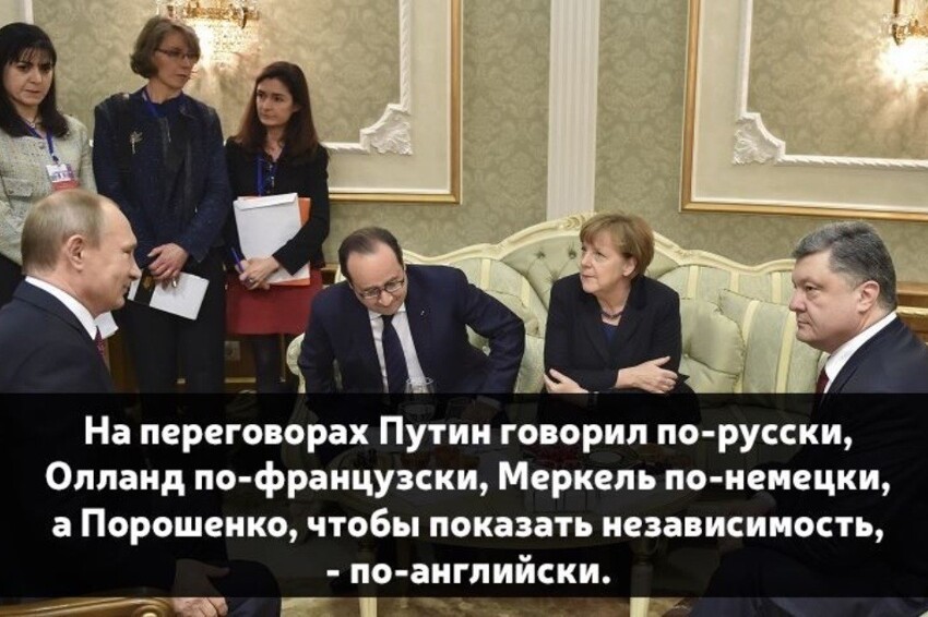 Подборка высказываний известных политиков. И не только!