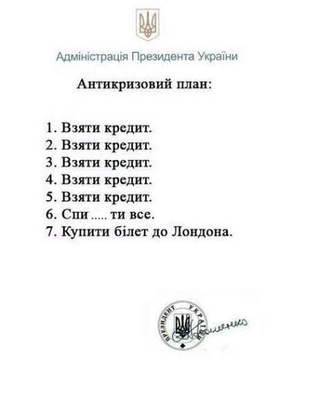 Подборка высказываний известных политиков. И не только!