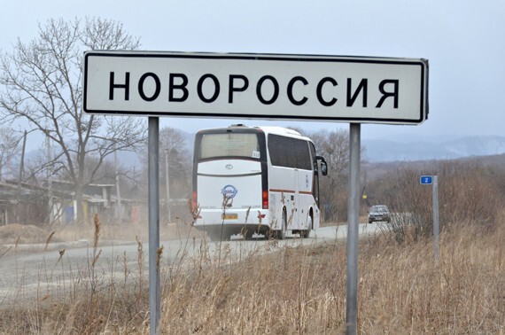Крым и Новороссия: войны нет, перспектив — тоже.