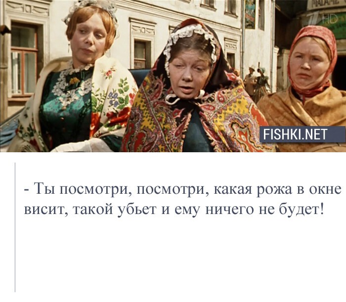 Лучшие цитаты и красивые фразы из фильма "Женитьба Бальзаминова"