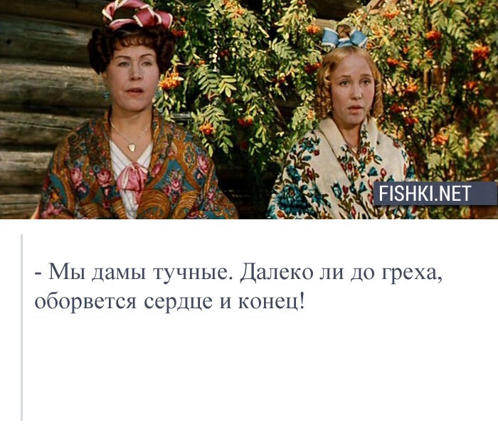 Лучшие цитаты и красивые фразы из фильма "Женитьба Бальзаминова"