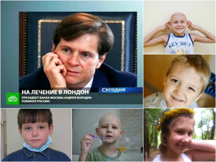 Лена Миро: Сволочи