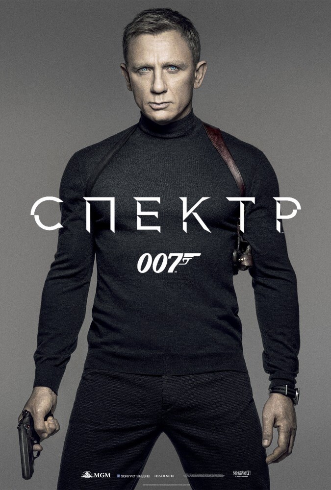 007: СПЕКТР (2015) - Русский трейлер 