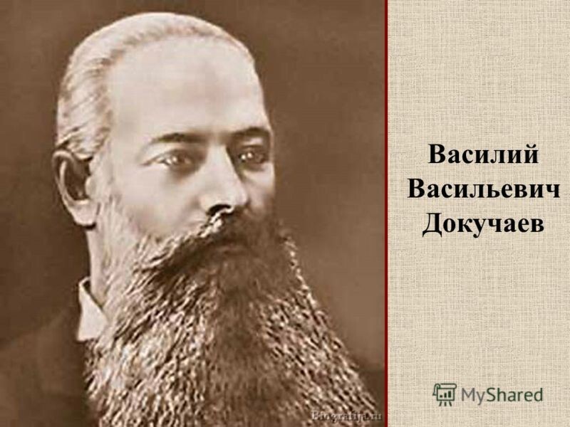 Целью данного плана было предотвращение засух, песчаных и пыльных бурь путём строительства водоёмов, посадки лесозащитных насаждений и внедрения травопольных севооборотов в южных районах СССР .    План основывался на идеях Васи́лия Васи́льевича Докуч