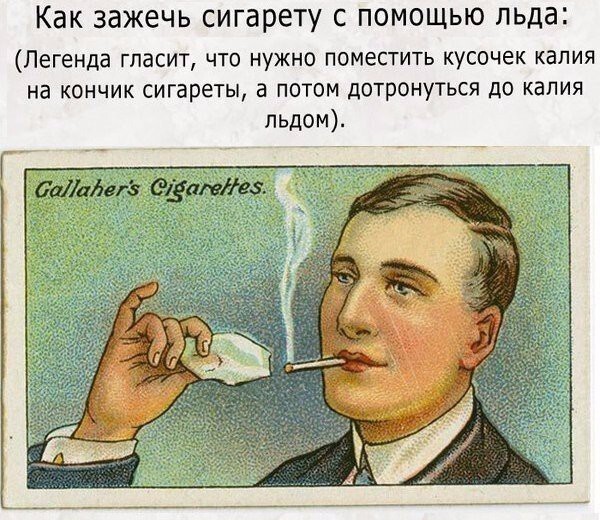 Карточки в сигаретах прошлого века