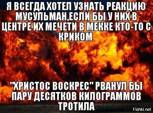 уголок теологии