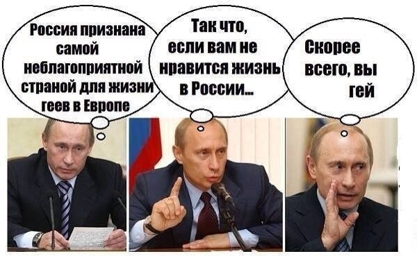 Топ-20 афоризмов Владимира Путина