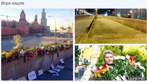 Либералы продолжают плясать на костях Немцова