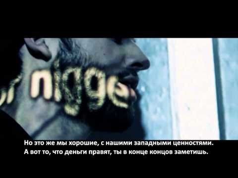 Немецкий рэпер о событиях на Украине и в мире. 