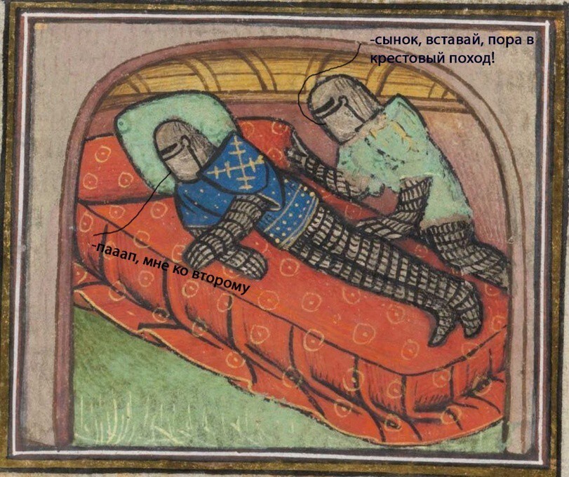 Тайный смысл картин эпохи Средневековья